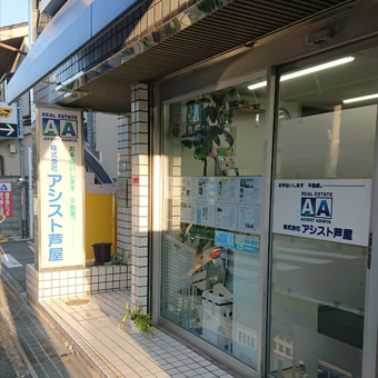 オフィスの入り口