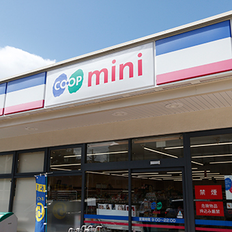 お店の看板